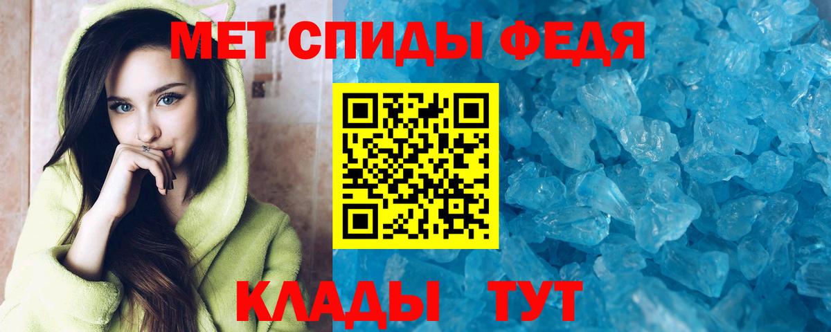Сочи  Амфетамин  Вход с VPN  Amphetamine Розовый  Амфетамин 