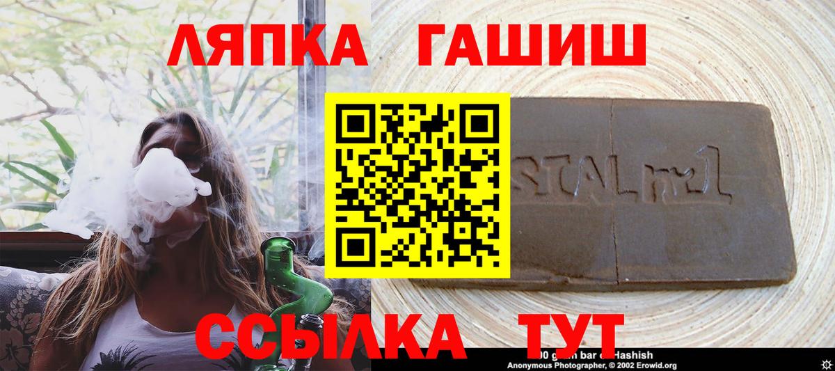 ГАШ 40% ТГК Сочи