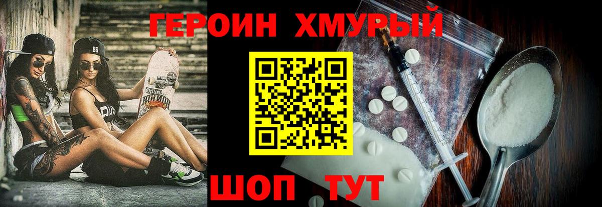 Марихуана  Сочи  Вход с VPN  Меф МЯУ МЯУ   ГАШ  COCAIN 