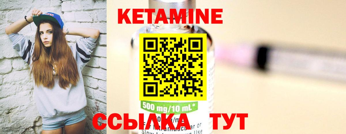 Сочи  Кетамин VHQ  Вход с VPN 