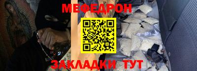 крисы Наро-Фоминск