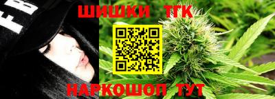 крисы Наро-Фоминск
