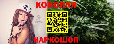 крисы Наро-Фоминск