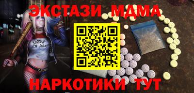 шишки Новозыбков