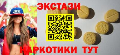 крисы Наро-Фоминск