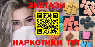 крисы Наро-Фоминск