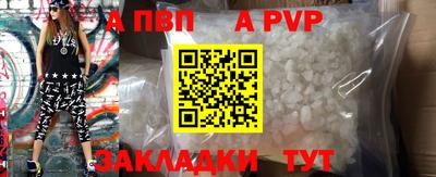 крисы Наро-Фоминск