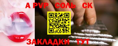 прущая мука Нарткала