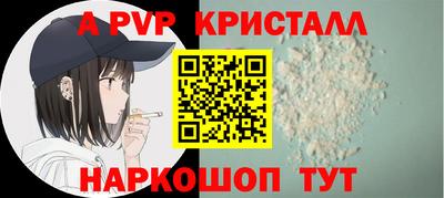 крисы Наро-Фоминск