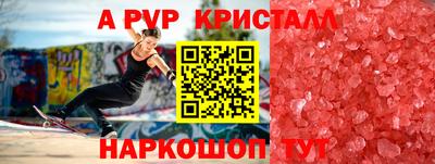 сатива Новодвинск