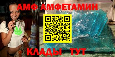 крисы Наро-Фоминск