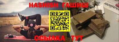 сатива Новодвинск