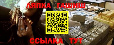 шишки Новозыбков