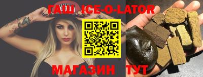 героин Нальчик
