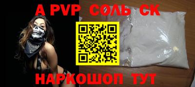 прущая мука Нарткала