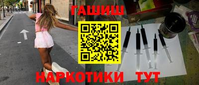 крисы Наро-Фоминск