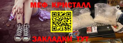 крисы Наро-Фоминск