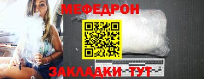 крисы Наро-Фоминск